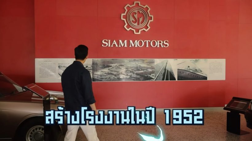 ไฮโซกรณ์ พาทัวร์พิพิธภัณฑ์ต้นตระกูล อลังการสมฐานะหมื่นล้านสุดๆ