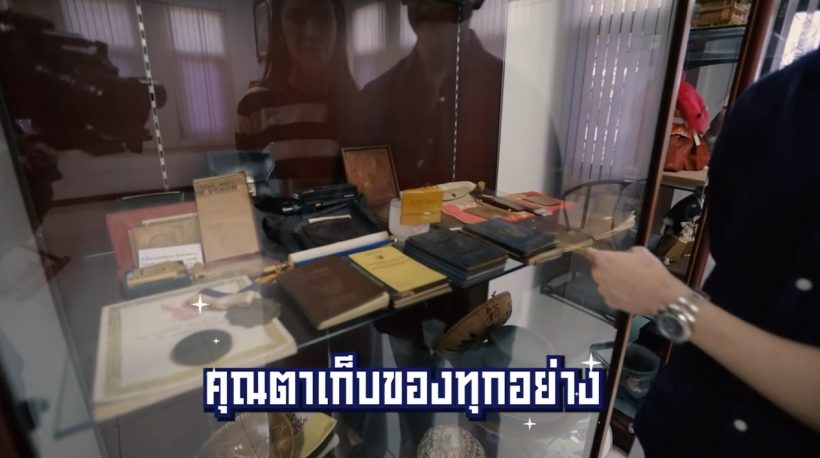 ไฮโซกรณ์ พาทัวร์พิพิธภัณฑ์ต้นตระกูล อลังการสมฐานะหมื่นล้านสุดๆ