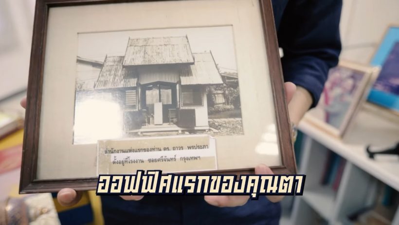 ไฮโซกรณ์ พาทัวร์พิพิธภัณฑ์ต้นตระกูล อลังการสมฐานะหมื่นล้านสุดๆ