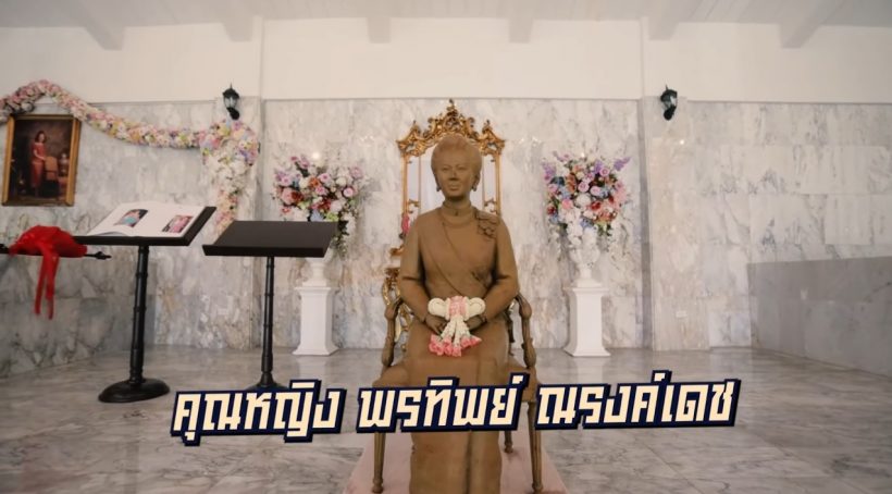 ไฮโซกรณ์ พาทัวร์พิพิธภัณฑ์ต้นตระกูล อลังการสมฐานะหมื่นล้านสุดๆ