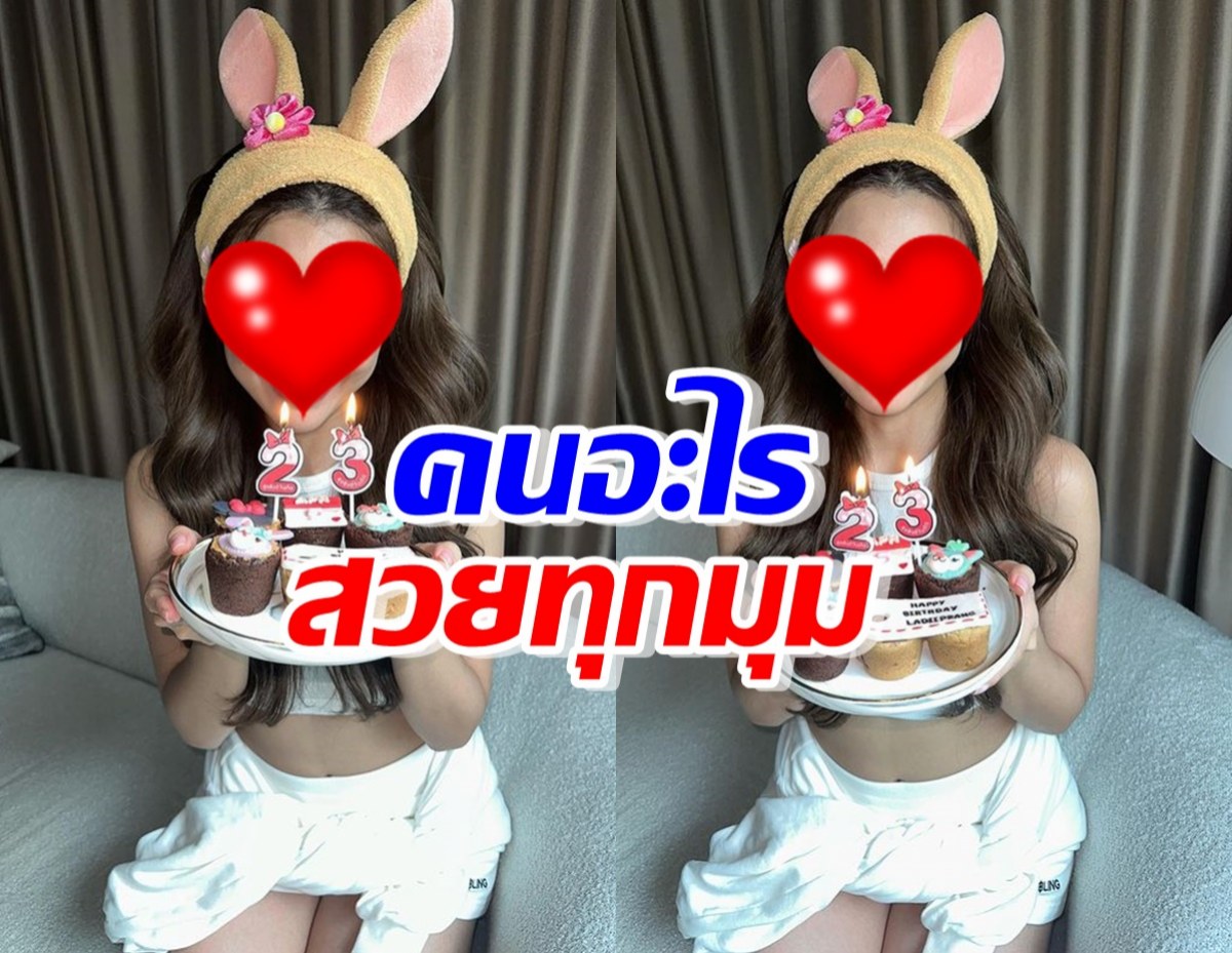 นางเอกคนดัง ฉลองวันเกิด 32 ปี คนอะไรสวยทุกมุม 