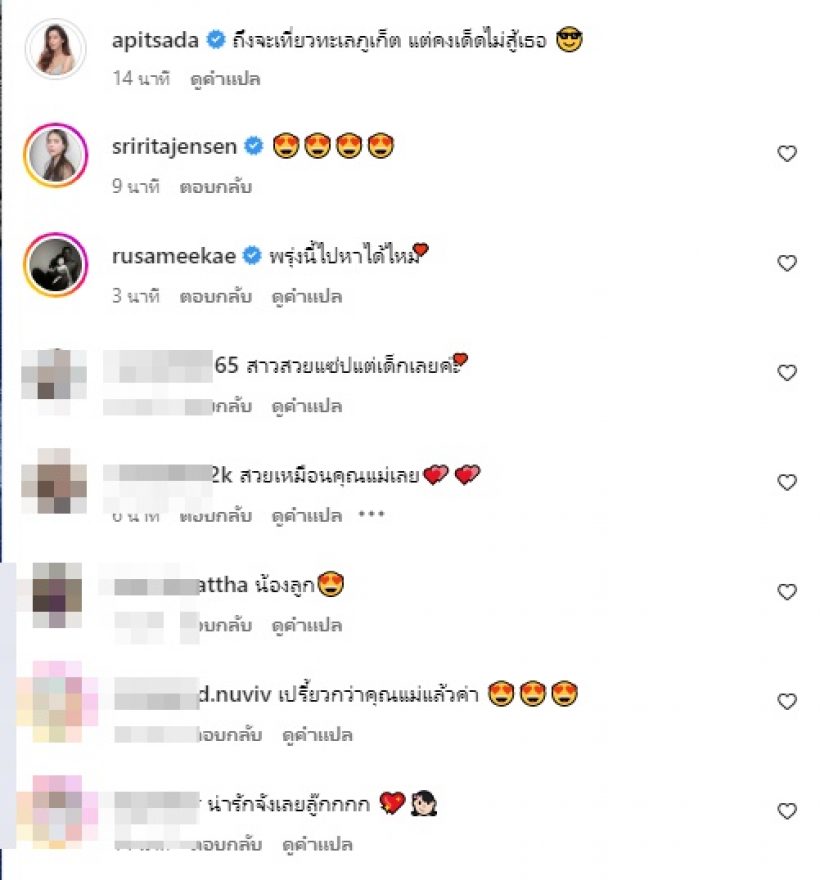 ซูมความน่ารักฝรั่งน้อยเลอาวัย3เดือน ลงสระครั้งแรกแฟชั่นแซ่บมาก