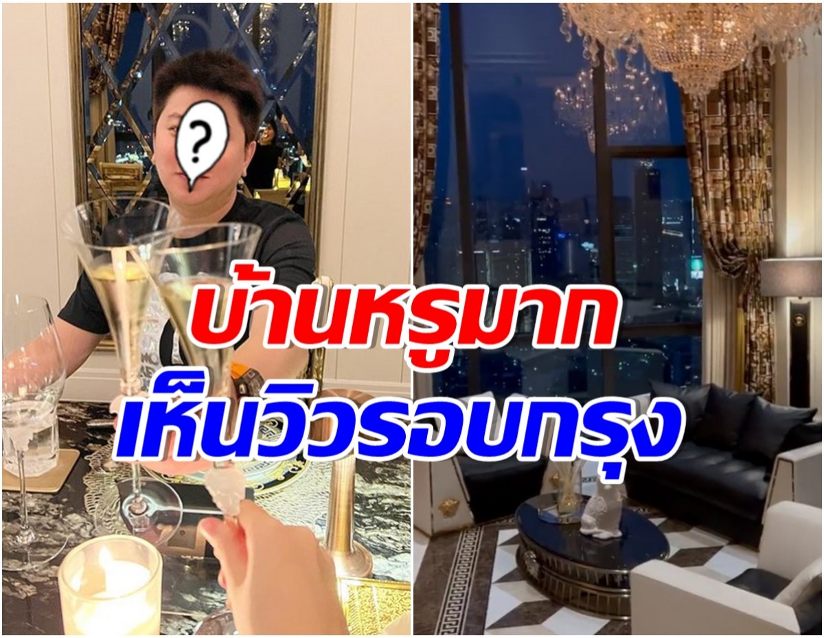 วี้ววิ้ว! ไฮโซหนุ่มเปิดบ้านหรู 300 ล้าน ควงนางเอกคนสวยดินเนอร์สุดโรเเมนติก