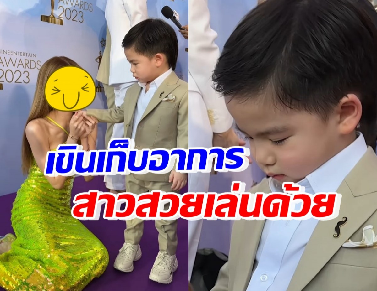 พี่ๆแซวน้องพีร์เขินเก็บอาการ เมื่อดาราสาวคนนี้ ตกหลุมรักจนนั่งเล่นด้วย