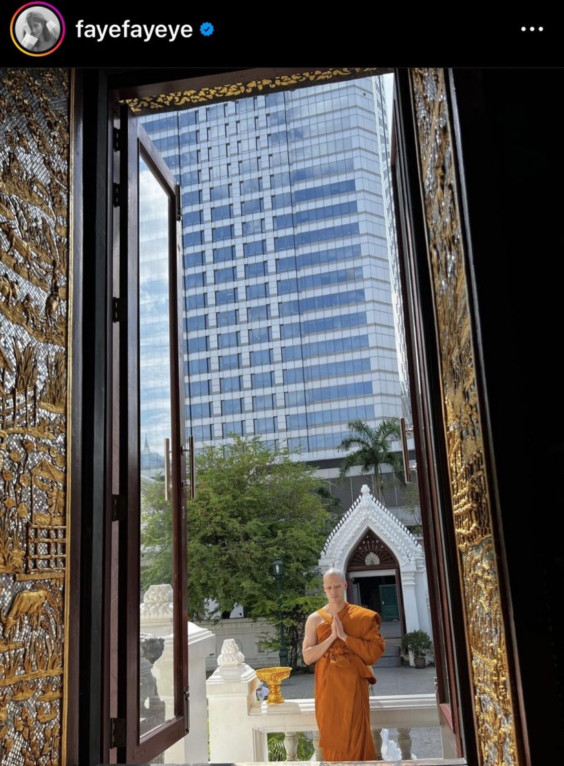 เปิดภาพ เฟย์ ร่วมอนุโมทนาบุญ ถือหมอนงานบวช พระบอย