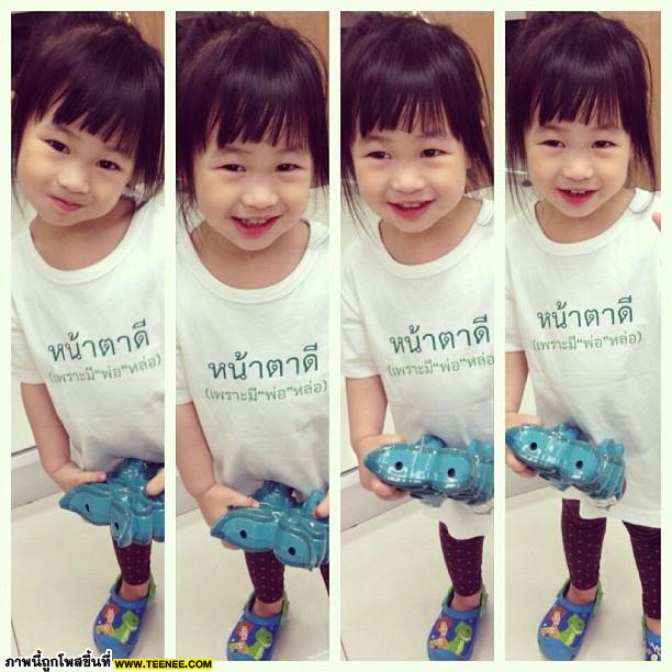 ออก้า-ออกัส ลูกพ่อเปิ้ล นาคร น่ารักมาก