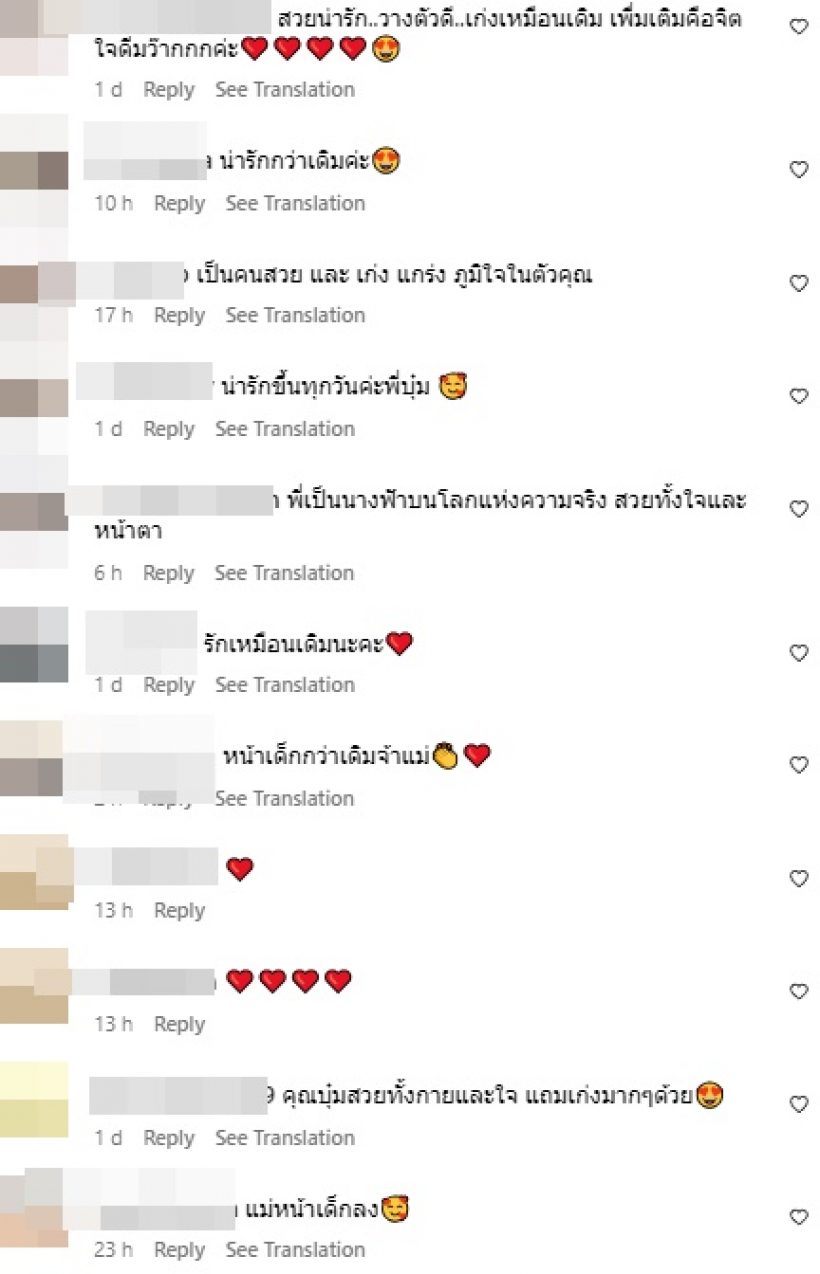 บุ๋ม ปนัดดา ตัดหน้าม้า ลุคนี้ทำขยี้ตารัวๆ คล้ายดาราสาวดังคนนี้?