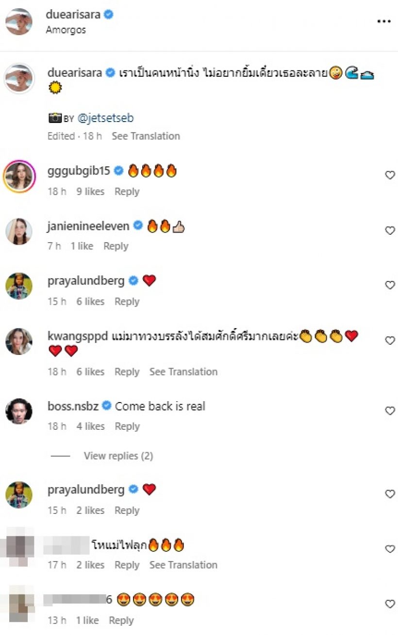 OMG! ดิว อริสรา โชว์แซ่บทำวูบวาบทั้งไอจี ที่ใครก็ต้านเธอไม่ได้