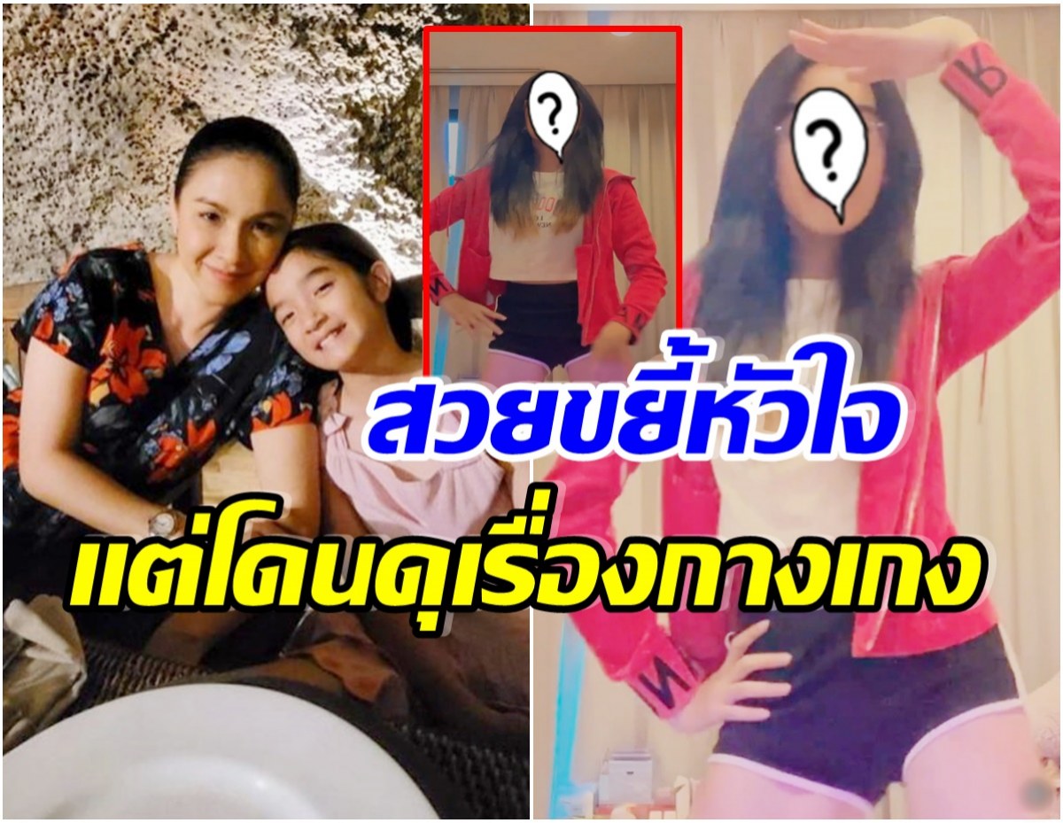 OMG! คลิปเต้นล่าสุดของ น้องณดา ลูกสาวกบ โตเป็นสาวเริ่มเเซ่บ