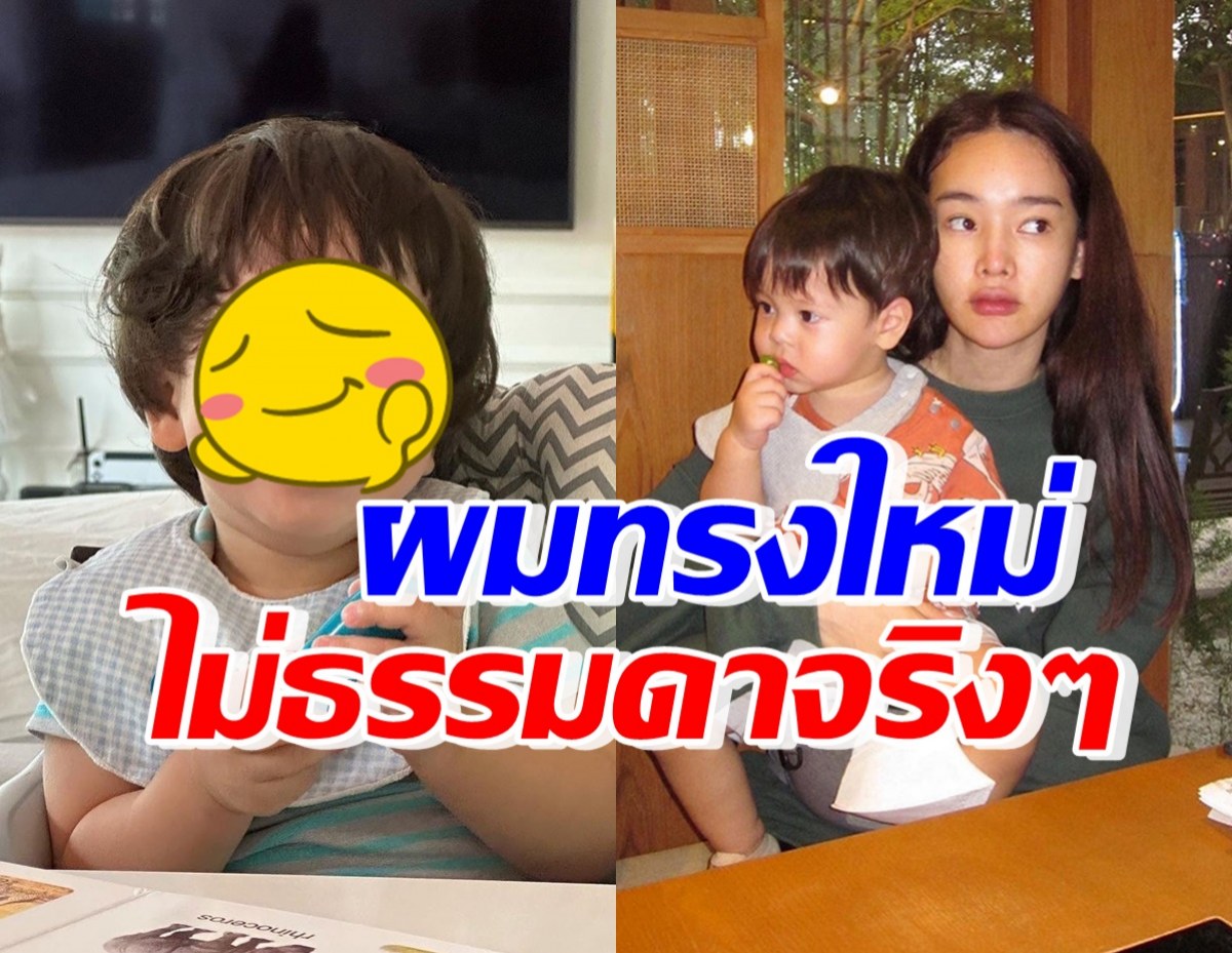 เปิดผมทรงใหม่ น้องไซอัลบลู บอกเลยไม่ธรรมดา ใครเห็นเป็นต้องว้าว!