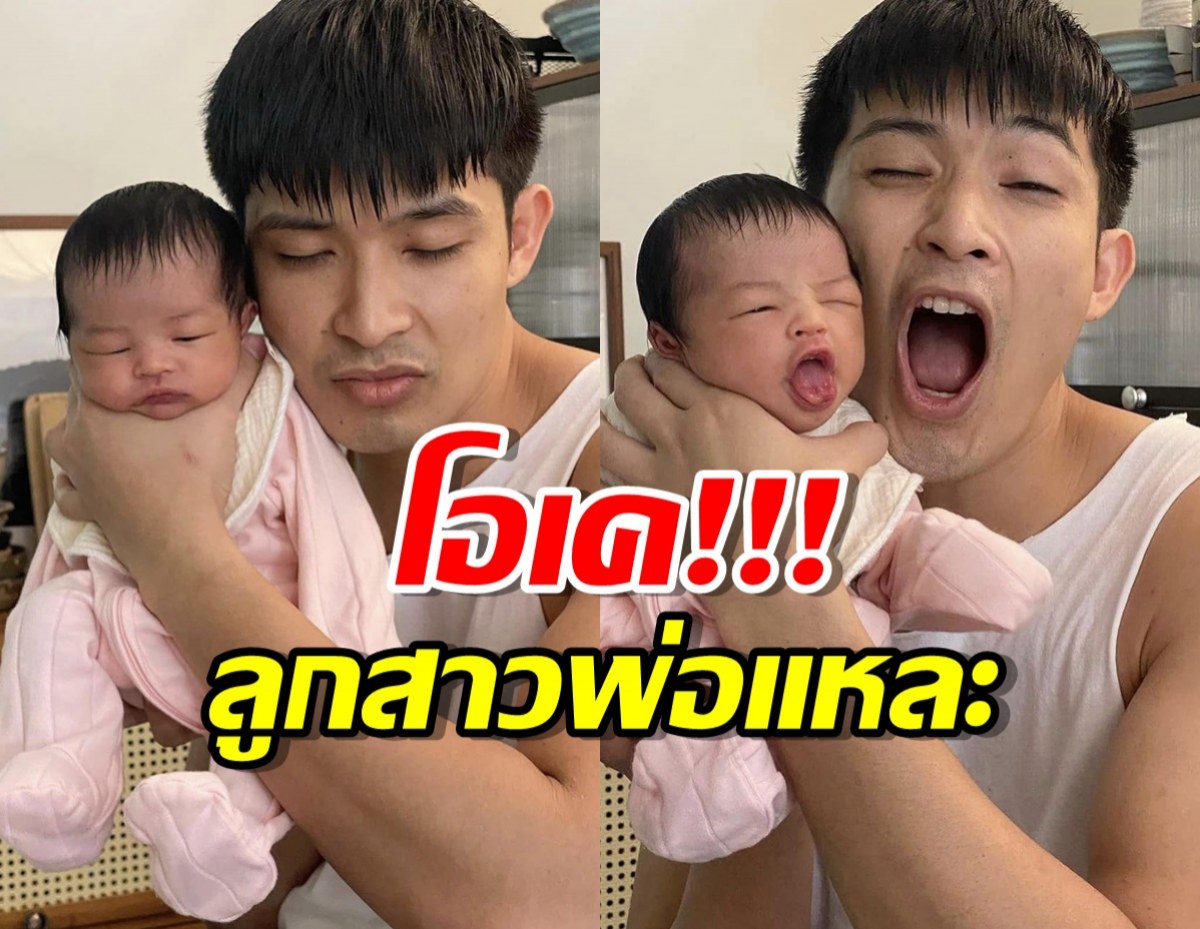 สำเนาถูกต้อง น้องรินณา ลูกพ่อตูมตามเหมือนกันยันทรงผม 