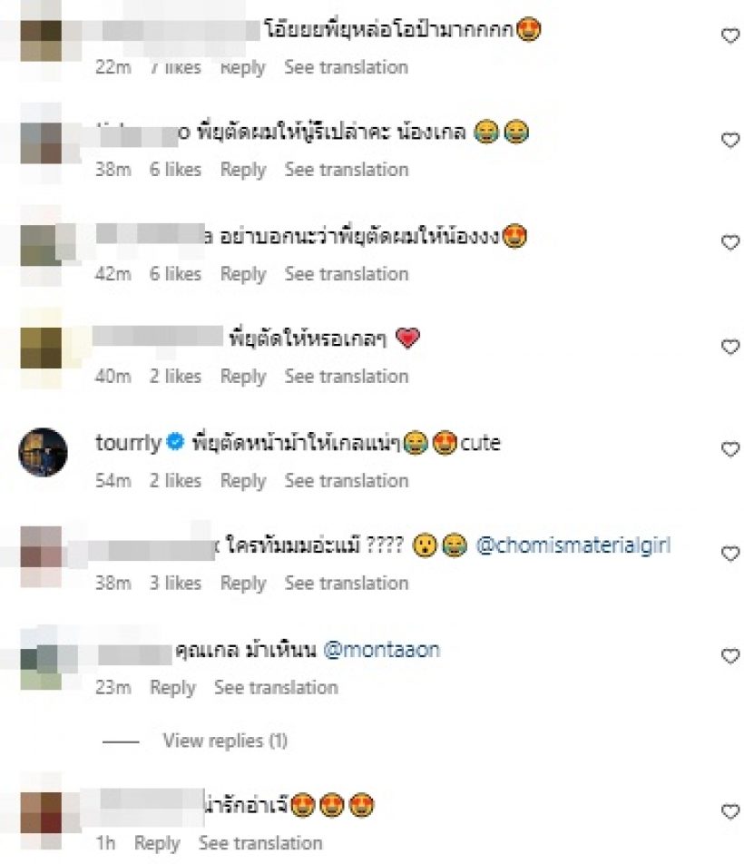 กรี๊ด! เปิดผมทรงใหม่ น้องแอบิเกล ไม่หลุดคอนเซปต์แฟชั่นครอบครัว