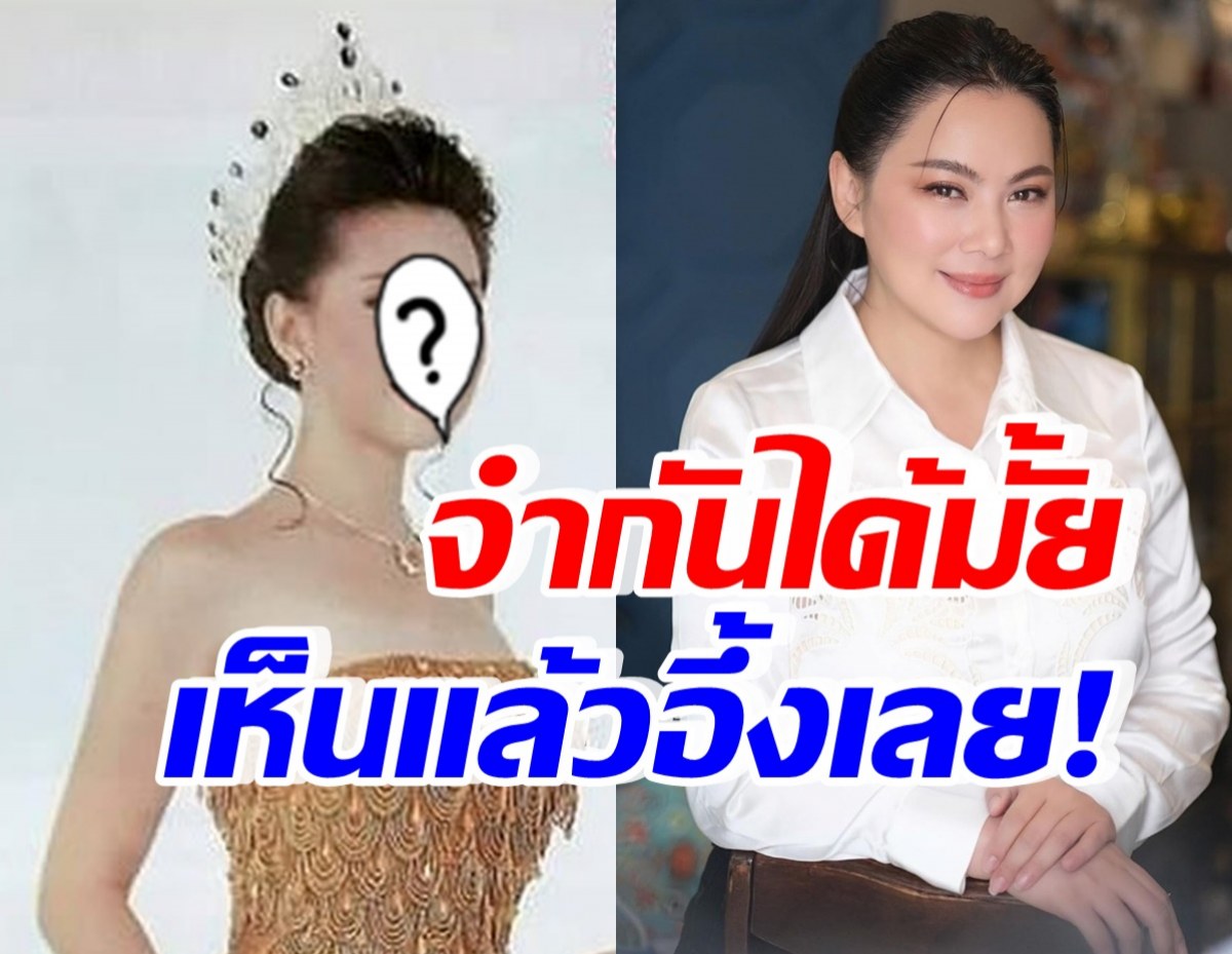 เปิดภาพในอดีต บุ๋ม ปนัดดา เห็นแล้วอึ้ง สมตำแหน่งนางสาวไทย43