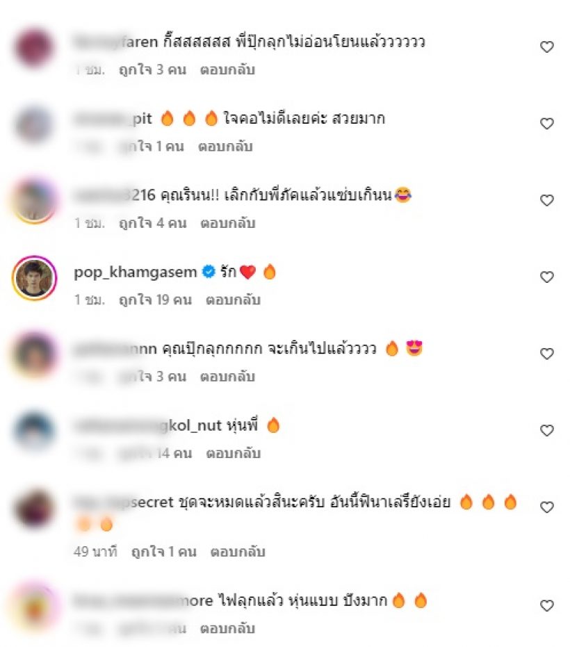 แม่เจ้า! นางเอกดังใส่บิกินี่เว้าสูงปรี๊ด พี่พระเอกถามหาไม้เรียวแล้ว