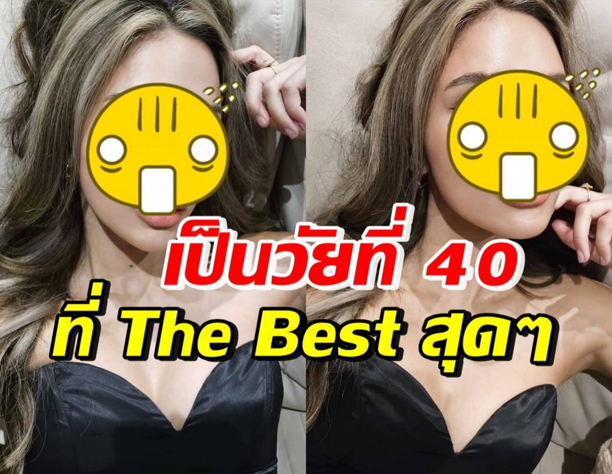 เปิดหน้าล่าสุด อุ้ม ลักขณา เป็นสาววัย40ที่ The Best ที่สุด!!