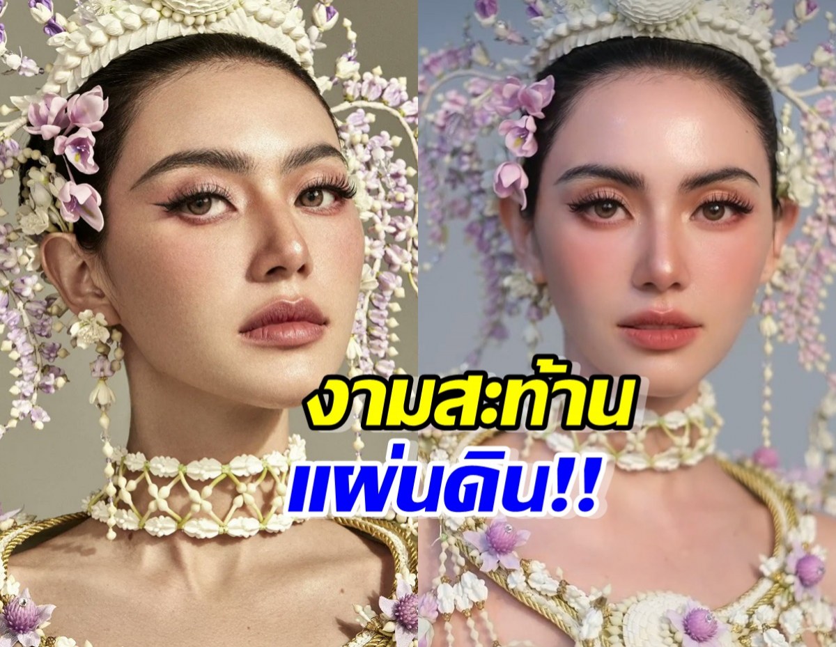 ใหม่ ดาวิกา แปลงกายเป็นนางสงกรานต์