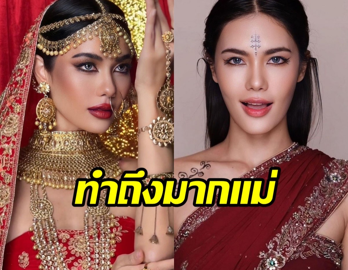 น้ำตาลแต่งจัดเต็ม7ชั่วโมง #asokamakeup กว่าจะสวยจึ้งไม่ใช่ง่ายๆ