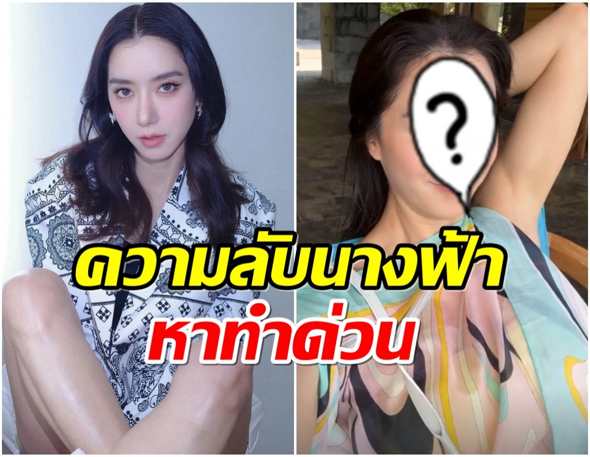 ไอซ์ อภิษฎา เผยเคล็ดไม่ลับ ทำยังไงให้หน้าสดใสเด้งขนาดนี้?