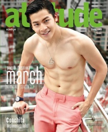 มาร์ช จุฑาวุฒิ อวดหุ่นล่ำ โชว์ซิกแพค จาก Attitude