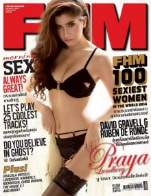 ปู ไปรยา สาวเซ็กซี่ 3 ปีซ้อน จาก FHM