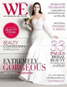 ริต้า สวย สง่า ใน ชุดเจ้าสาว สีขาวบริสุทธิ์ จาก WE MAGAZINE