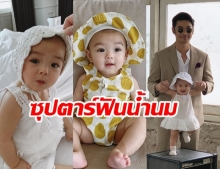 ส่องความน่ารัก น้องเรน ลูกสาวเนม Getsunova กับการถ่ายแบบครั้งแรก