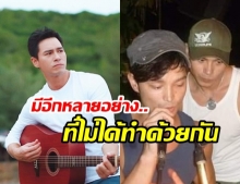 ผ่านไปได้ยาก  ปีเตอร์ คอร์ป โพสต์ไอจีถึงน้องชาย สุดเศร้า แม้ดื่มกาแฟยังมีแต่รสเค็มจากน้ำตา!