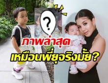 เปิดภาพล่าสุด น้องเวทมนต์ ลูกสาวใบเตย-แมน แฟนๆ แห่ทัก คล้ายน้องพายุ