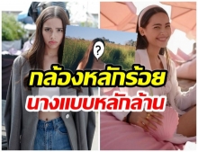 ภาพ ญาญ่า จากกล้องฟิล์มภาพนี้ กำลังได้รับความสนใจ