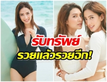 รับทรัพย์!! มิว-แต้ว จับมือขึ้นแท่นเจ้าของแบรนด์ อาหารเสริมหุ่นเป๊ะ