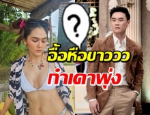 บุญตา! พ่อน๊อต ทำไอจีแม่ระเบิด สลัดผ้าแบบนี้ไม่มีให้เห็นบ่อยๆ