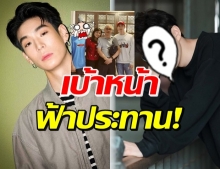 หน้าตาดีทั้งบ้าน! พีเจ น้องชายเจเจ ทำโซเชียลแตกตื่น