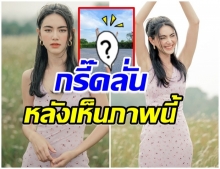 เเตกเเตนไม่ไหว!! โพสต์ล่าสุดของ ใหม่ ดาวิกา ทำฮือฮาเพราะสาเหตุนี้