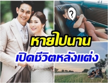 จำเขาได้มั้ย? ส่องชีวิตล่าสุด กิก ดนัย หลังเเต่งงาน-ลูกชายน่ารักมาก