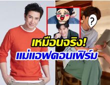 ฉันร้องกรี๊ดเลย! เทียบชัดๆ หนุ่ม กรรชัย หน้าคล้ายซุปตาร์เกาหลีคนนี้