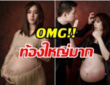 อลังการ! คุณเเม่หมื่นล้าน ถ่ายภาพก่อนคลอดลูกแฝด-สวยหรูสะดุดตา