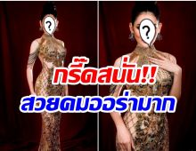 ส่องความสวย! โบนัส-ณัฐณิชา ตัวแทนสาวไทย ประกวดนางงามที่อียิปต์