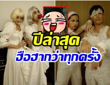 มัดรวมคอสตูมณเดชน์-ญาญ่า ฉลองฮาโลวัน3ปีซ้อน ปังไม่มีใครเกิน