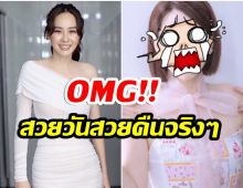 ตะลึงสิคะ! นุ้ย สุจิรา ไปทำอะไรมาเนี่ยล่าสุดนึกว่าสาวเกาหลี