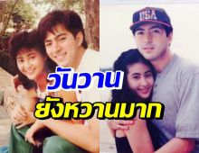 แซม ยุรนันท์ เปิดภาพในอดีตคู่ภรรยาสมัยเอ๊าะๆ หวานแค่ไหนไปดู!