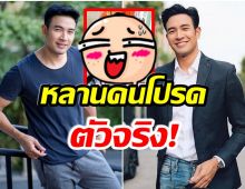 ภาพหายาก! เกรท วรินทร เผยโมเมนต์น่ารักทำเเบบนี้กับคุณย่า