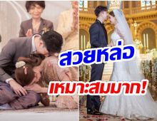 ชื่นมื่น! ประมวลภาพงานวิวาห์นักเเสดงสาวคนดัง เพื่อนดารามาเพียบ