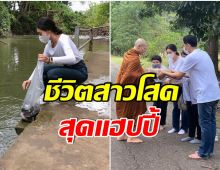 ส่องชีวิตล่าสุด นางเอกดัง หลังผันตัวเป็นสาวโสดหันหน้าหาธรรมะ