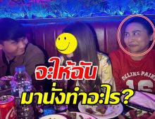 สุดทนจริงๆ! ลาล่า โพสต์เเฉรุ่นน้องร่วมค่าย หลังพาเเฟนมาเปิดตัวกลางร้านอาหาร