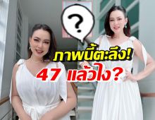 เปิดภาพล่าสุดในวัย47ของ บุ๋ม ปนัดดา ที่เบลล่ายังอึ้งอดชมไม่ได้!