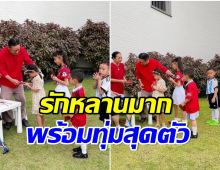 ควันหลงตรุษจีน! เสี่ยคนดังหอบอั่งเปา เเจกหลานๆทายาทพันล้านเเบบจุกๆ