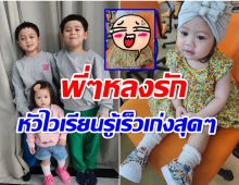 ฉลาดสุดๆ น้องเกลในวัย 1 ขวบ พัฒนาการดีเลิศทำเเบบนี้ได้เเล้ว