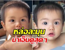 ลูกเต้าเหล่าใคร? หนูน้อยคนนี้กำลังครองใจพี่ๆเเฟนคลับทั้งประเทศ