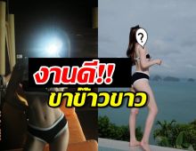 เนียนกริบ ดาราสาว แซ่บไม่แผ่ว โชว์เรียวขาข๊าวขาว