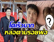  เห็นกันยัง? น้องดีจ้า ลูกชายคนเดียวเขตต์ ฐานทัพ แววหล่อมาแล้ว